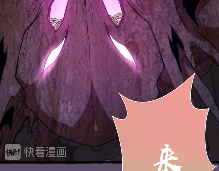 第96话 激光毒龙钻93