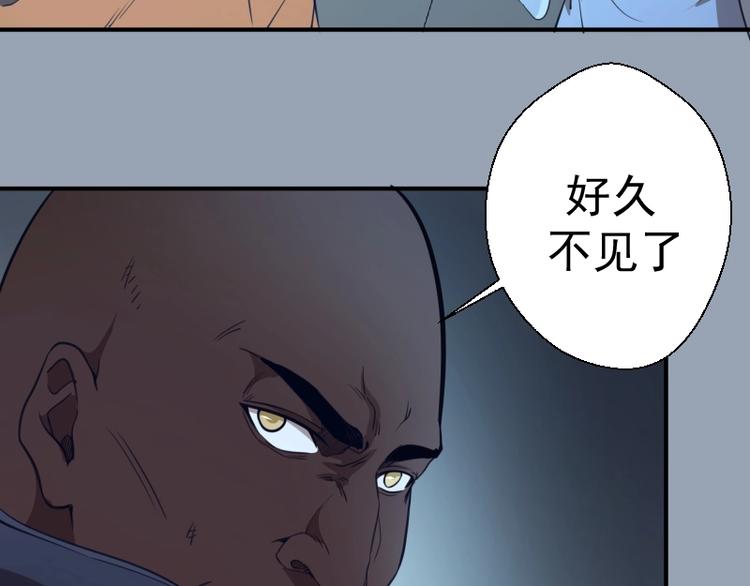 第29话 魔王重生？130