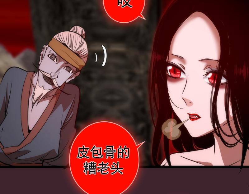 第166话 敌方战力52