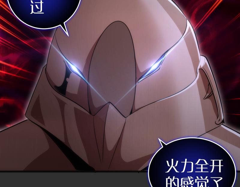 第180话 激斗白热化113