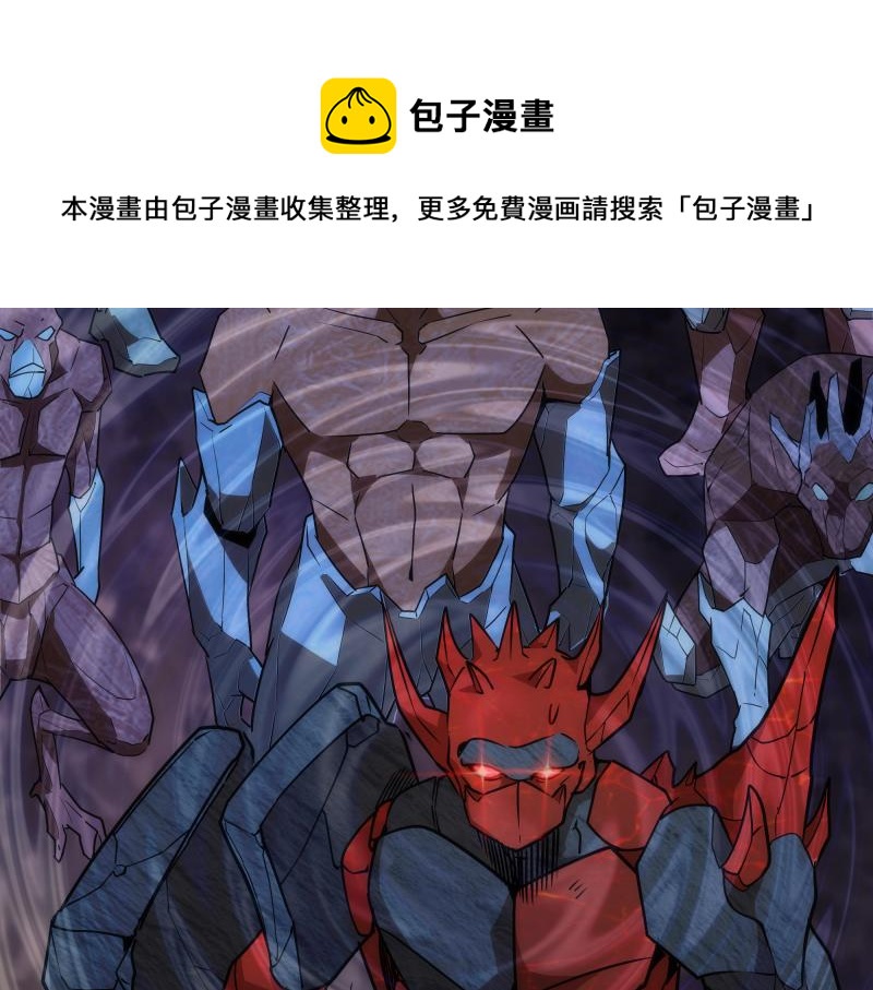 第170话 突袭28