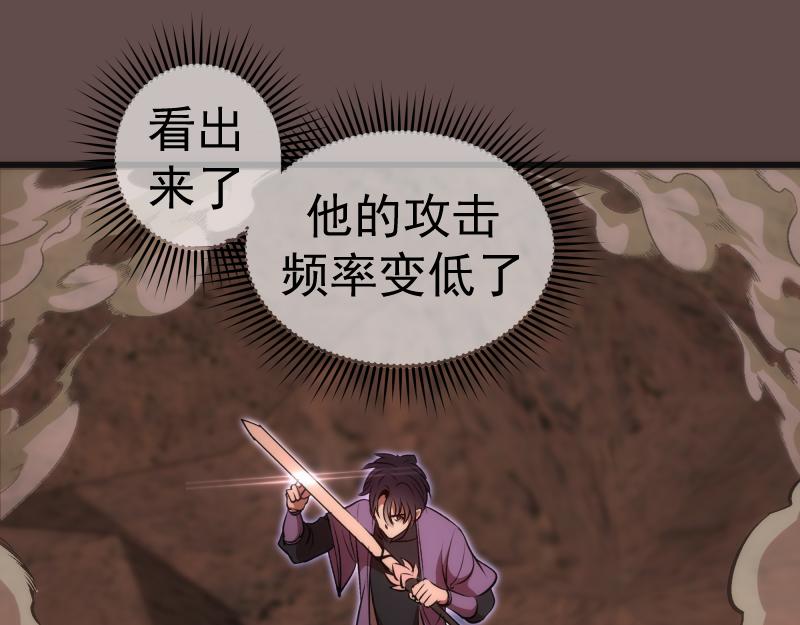 第202话 以牙还牙40