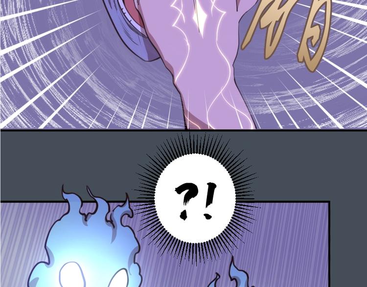 第30话 敢来惹我？72