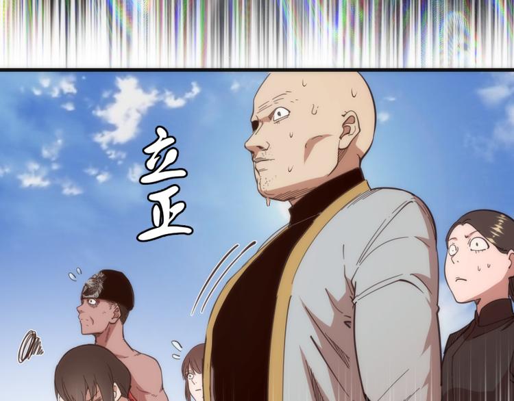 第111话 初次见面42