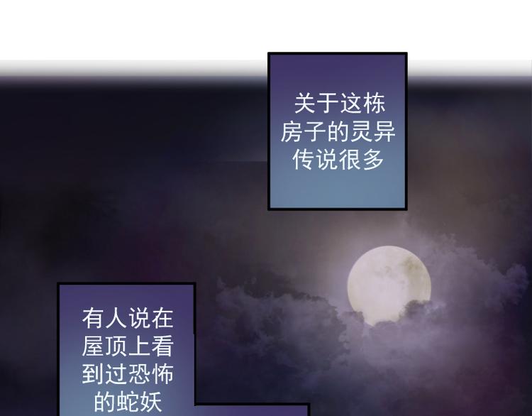 第15话 “主”要见你！110
