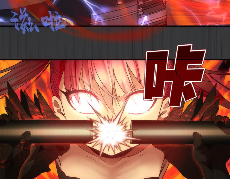 第201话 叛徒（下）20