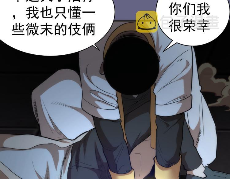 第130话 珍尼佛53