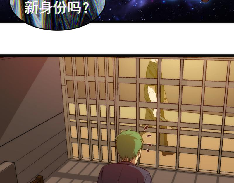 第174话 莉莉丝VS翡翠古魔86
