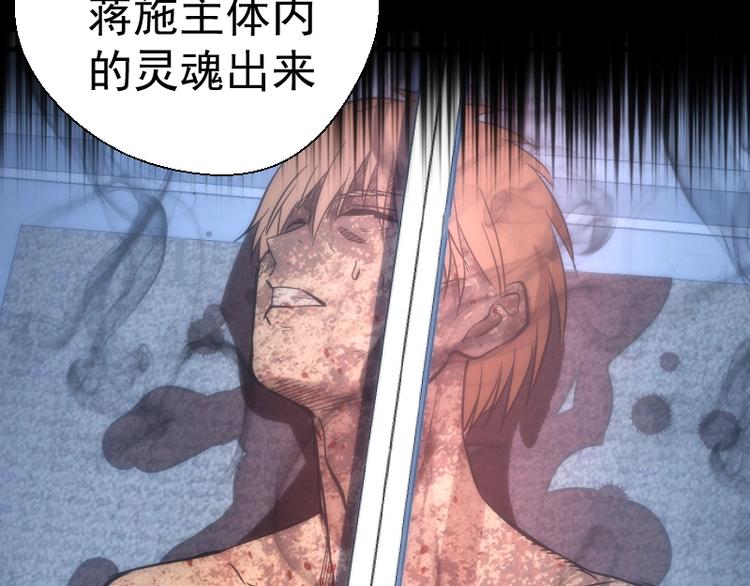 第70话 受折磨的切子！185