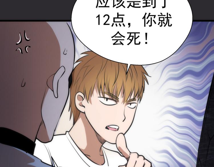 第115话 幻境城堡48
