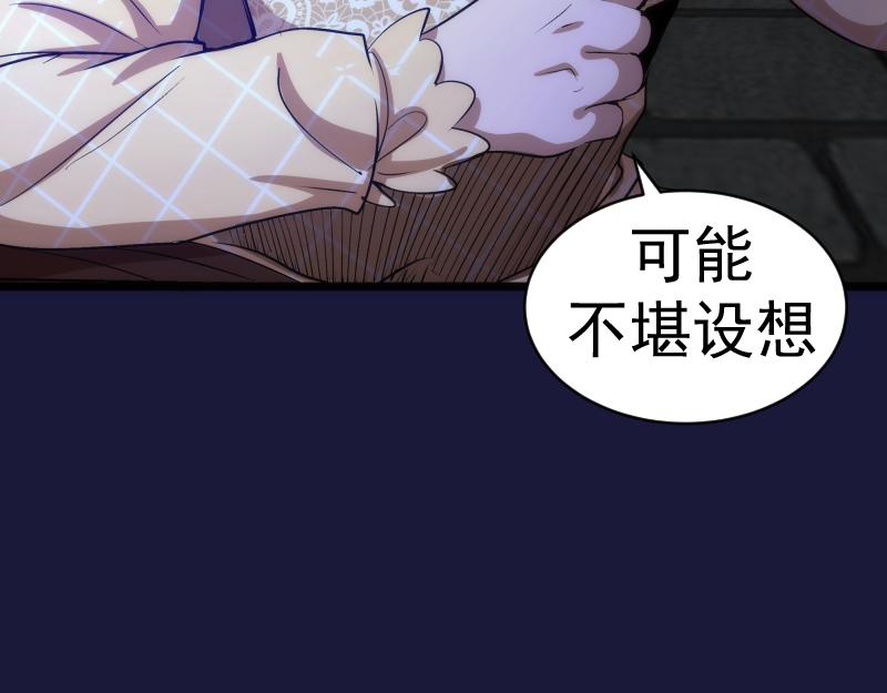 第163话 说服莉莉丝136
