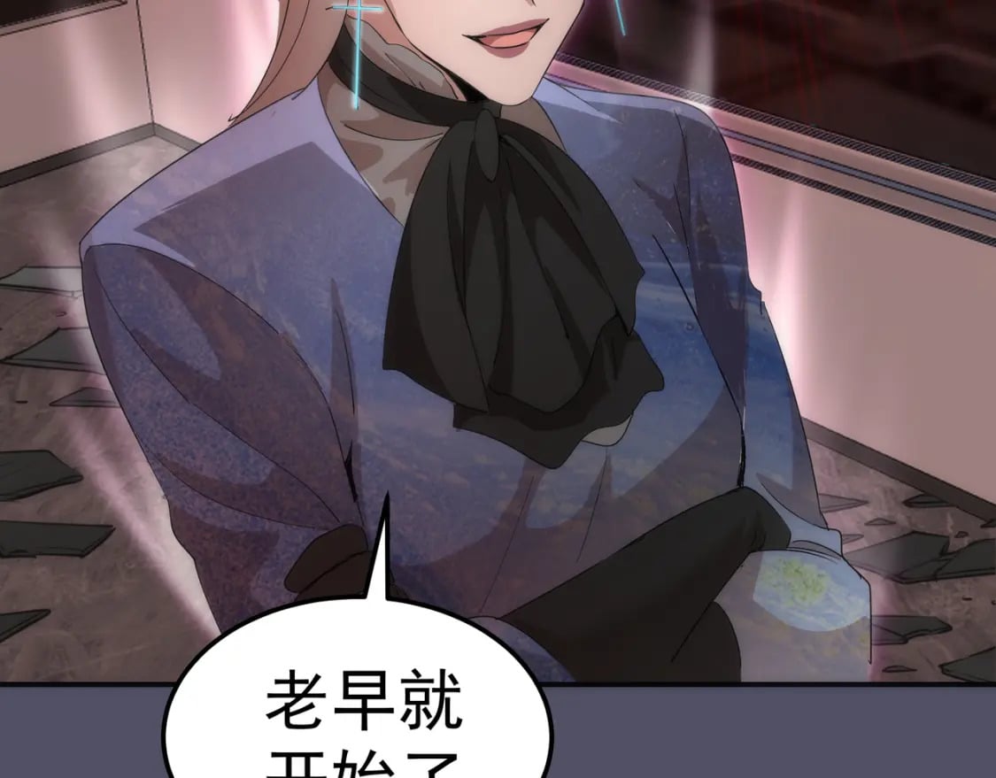 231 清理门户137