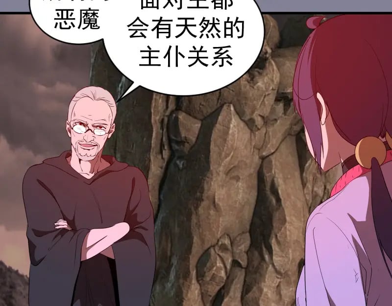 218 主的目的70