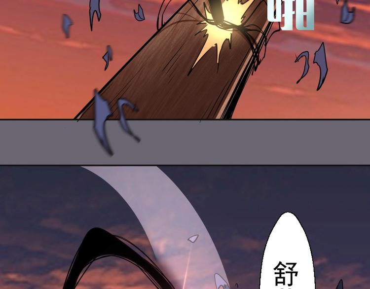 第53话 化形炼体！59