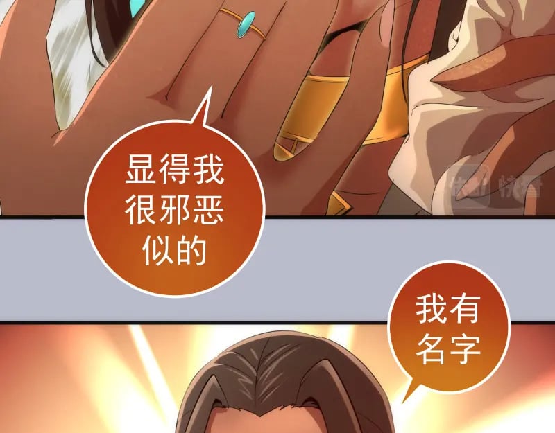225话 世纪之战23