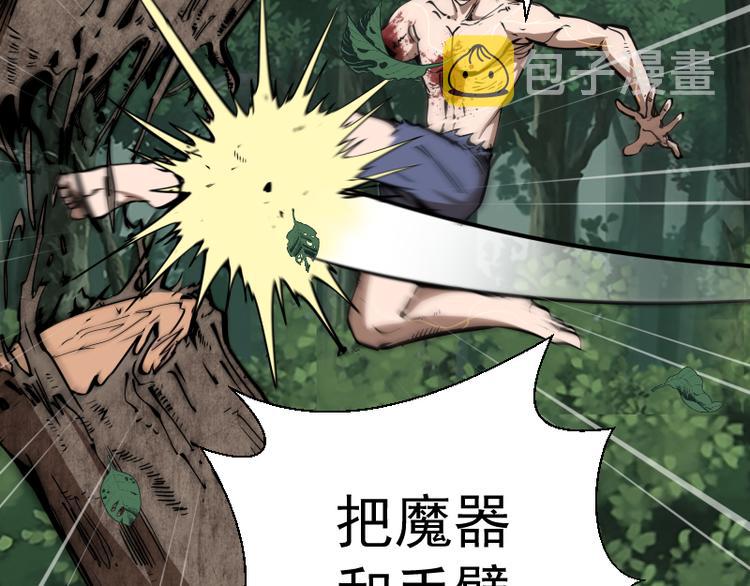第105话 基督之血136