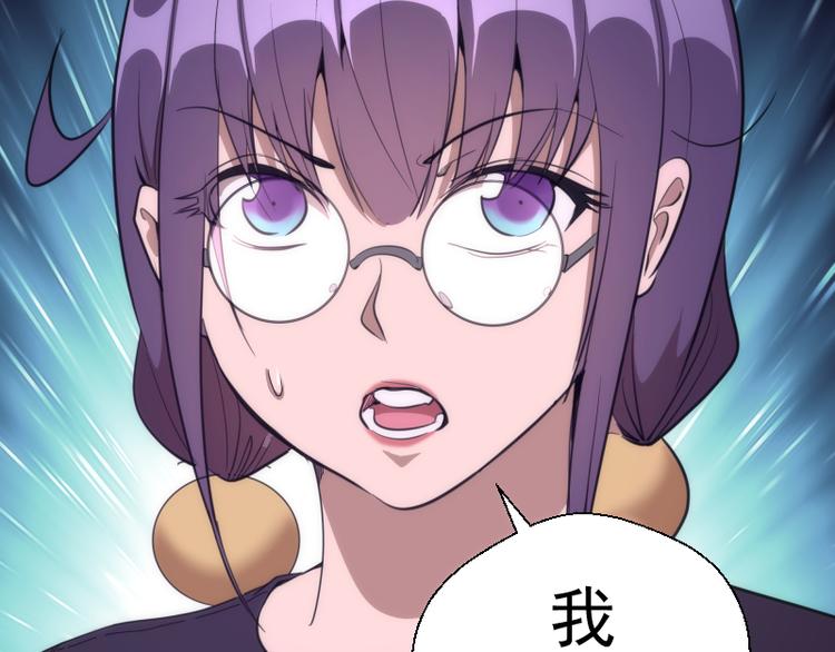 第117话 舒苗的理由114