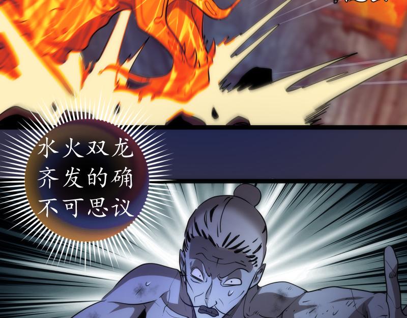 第185话 恶贯满盈终有报32