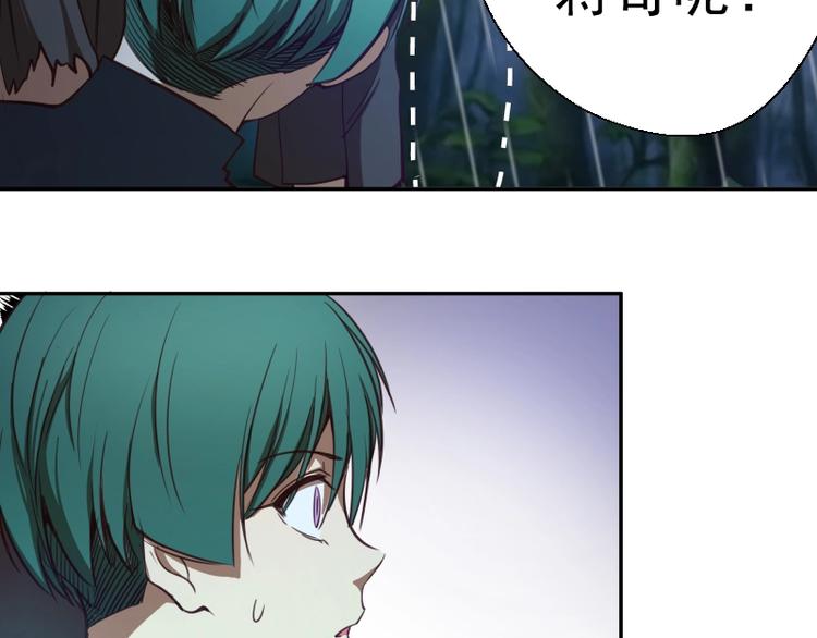 第44话 以身试险！206