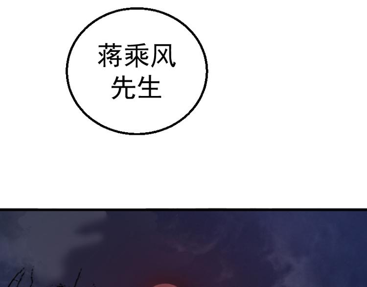 第1话 危险任务！59