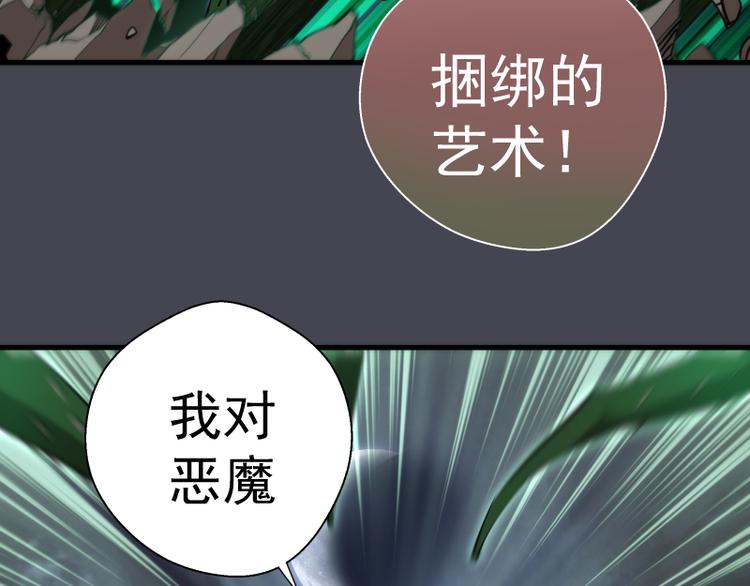 第84话 桃符北斗阵139