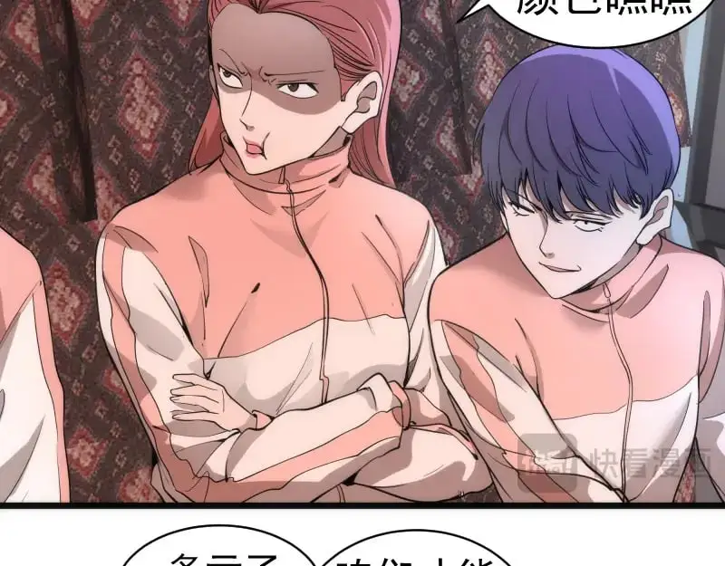 第258话 春游9