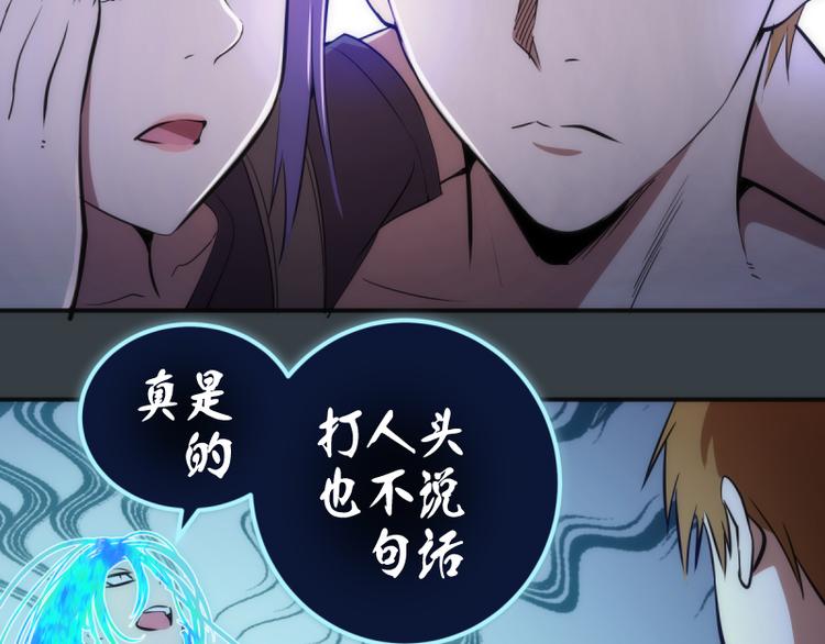 第128话 偷袭61