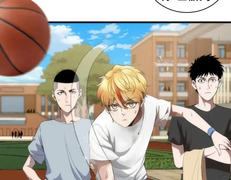 第251话 三人行53