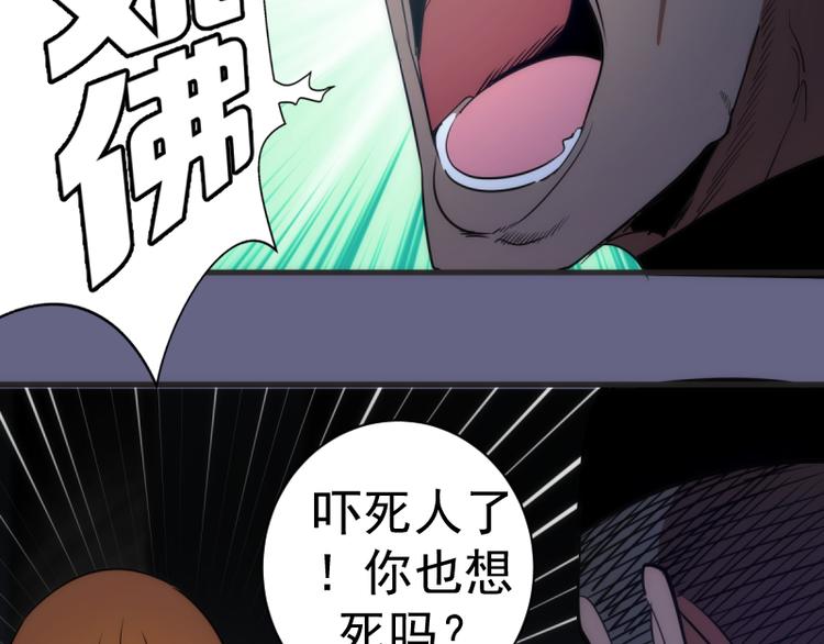 第130话 珍尼佛114