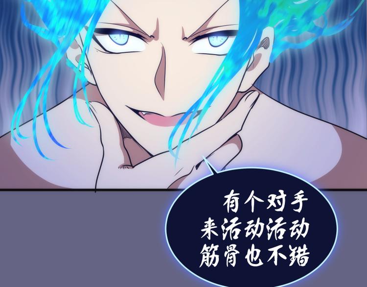 第130话 珍尼佛72