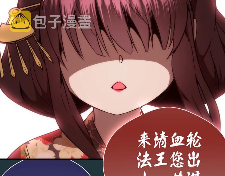 第76话 盛清池的恐惧！159