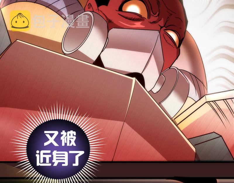 第187话 铁块对钢锤84