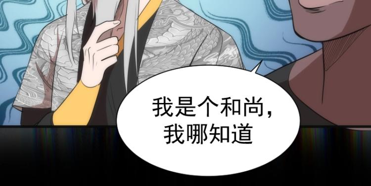第140话 测试成绩67