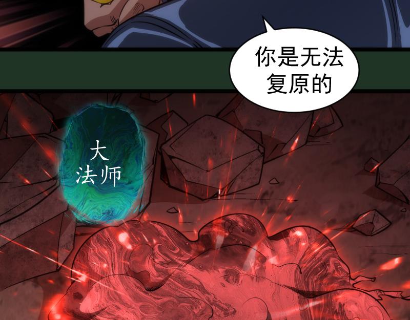 第160话 三人行69