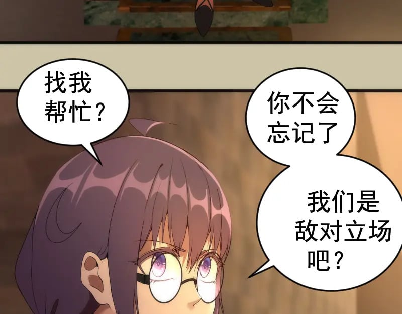 232话 爱丽丝79