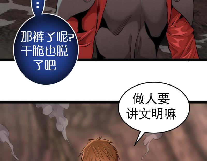 第186话 战场死神74