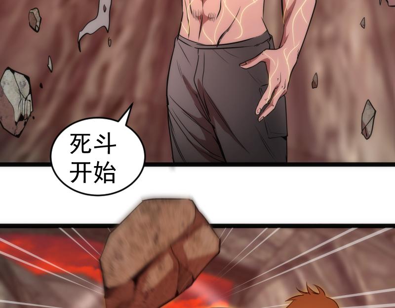 第186话 战场死神83