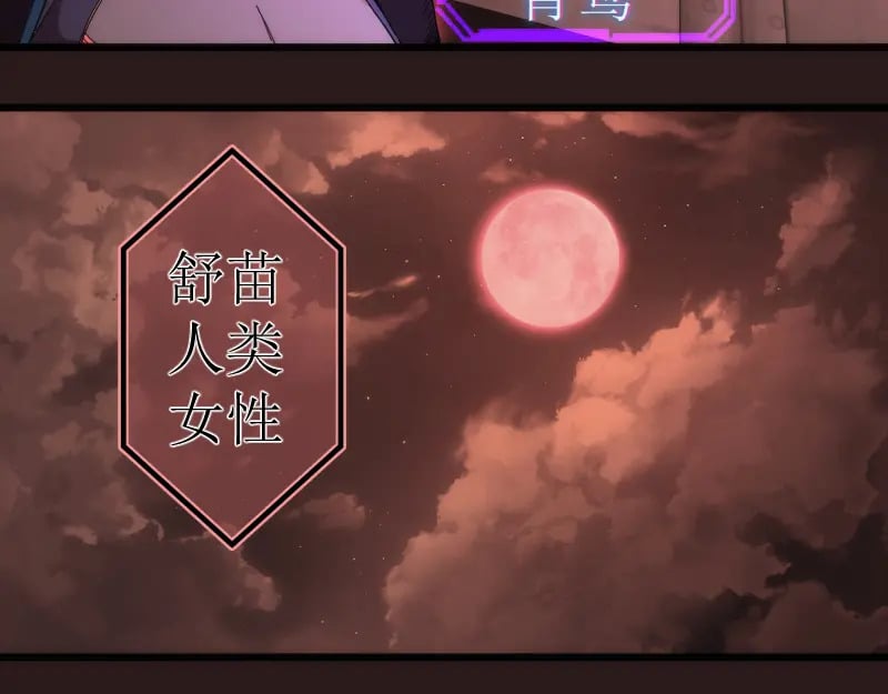 第242话 猎杀99