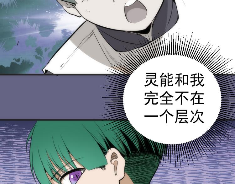 第130话 珍尼佛48