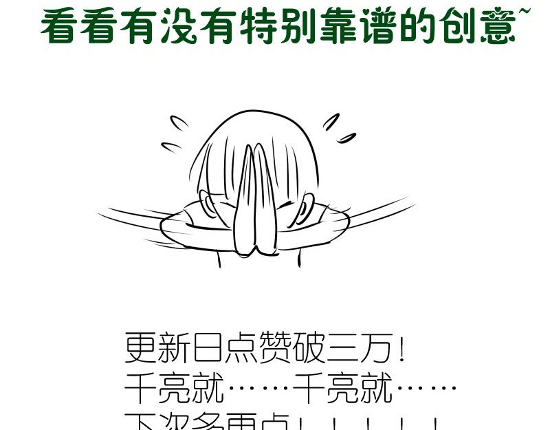 第199话 叛徒（上）148