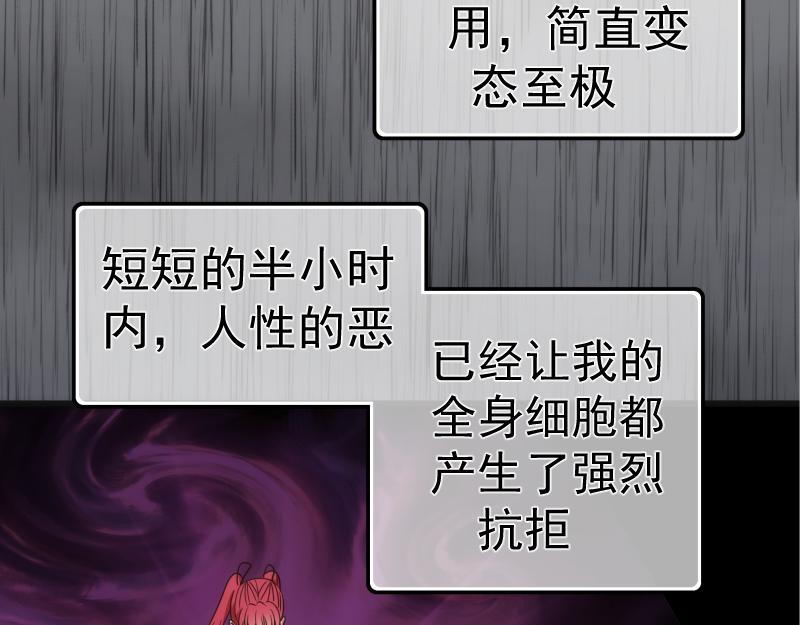 第199话 叛徒（上）115
