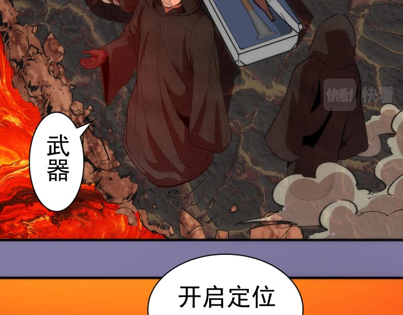 第179话 新的容器43