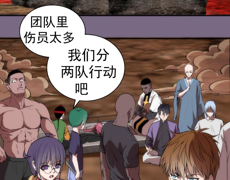第206话 是战是逃？120