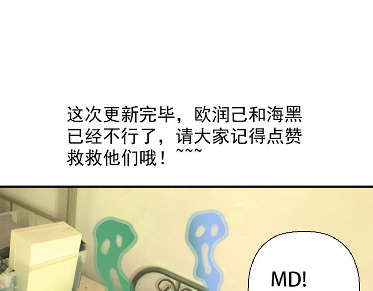 第18话 爬上别人的床！236