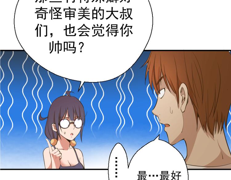 第17话 十日危机53