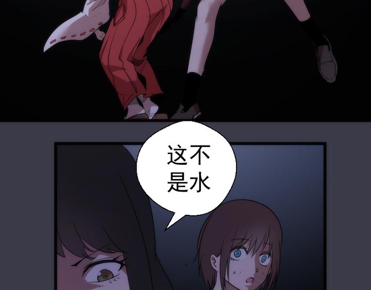第119话 知识就是力量133