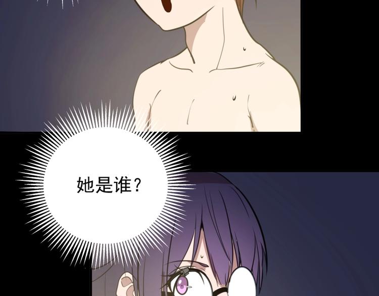 第28话 精魂的用途!147