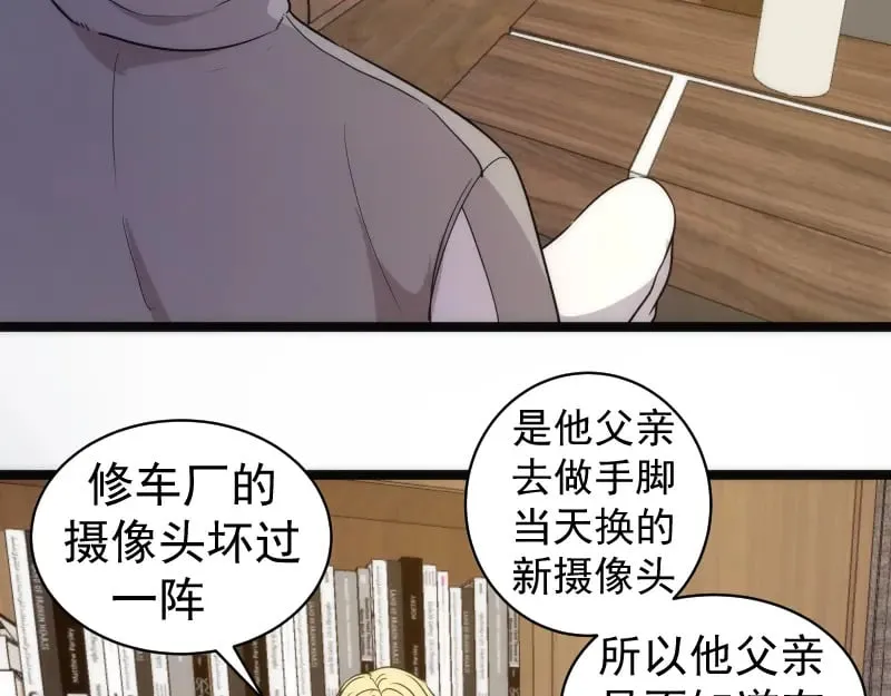 第261话 红尘炼心117