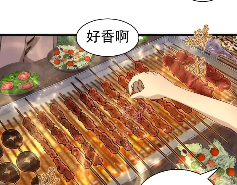 第258话 春游24