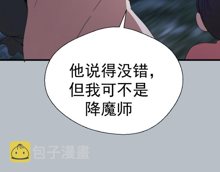 第91话 赛博朋克45